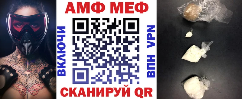 АМФЕТАМИН VHQ  Купить  Сатка 