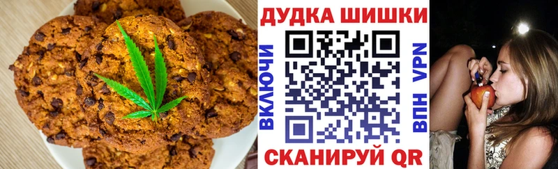 Купить закладки  Сатка  Печенье с ТГК конопля 