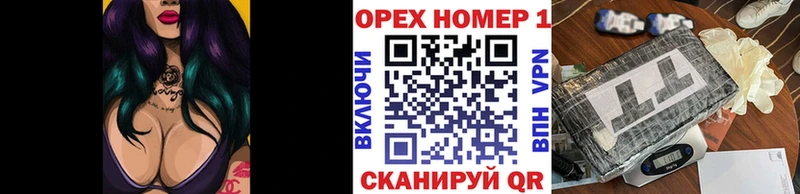 Купить закладки  Сатка  Cocaine FishScale 