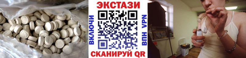 Купить где  Сатка  ЭКСТАЗИ 250 мг 