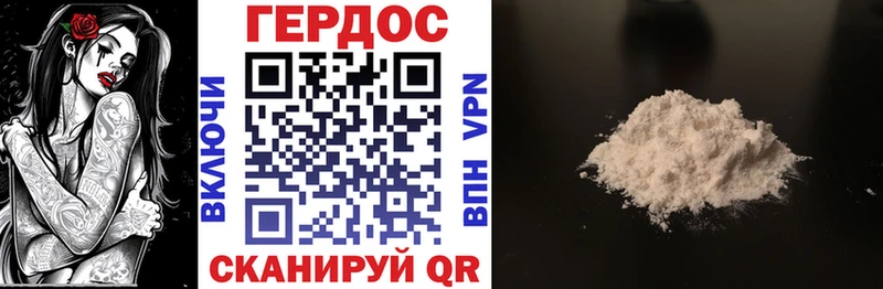 Героин VHQ  Купить закладки  Сатка 