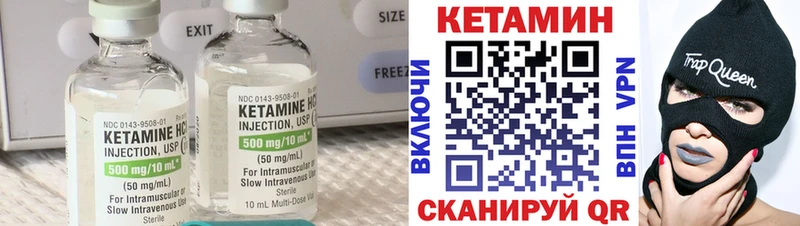 КЕТАМИН VHQ Сатка