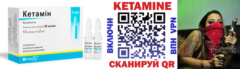 Купить  Сатка  КЕТАМИН VHQ 