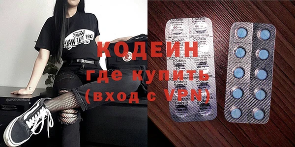 гашишное масло Козельск