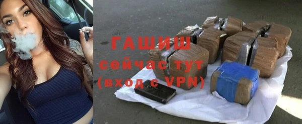 гашишное масло Козельск