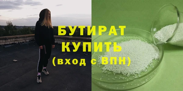 гашишное масло Козельск