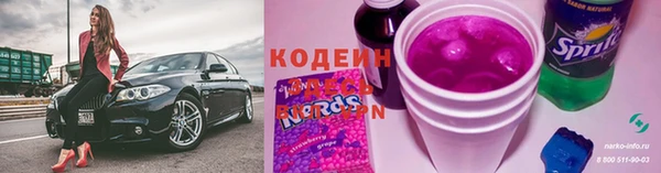 гашишное масло Козельск