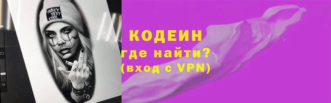 гашишное масло Козельск