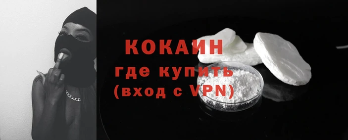 гашишное масло Козельск