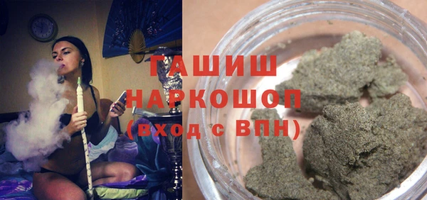 гашишное масло Козельск