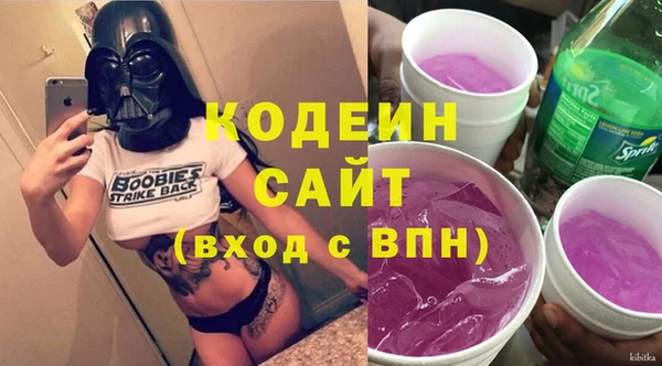 гашишное масло Козельск