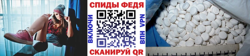 Купить закладки  Сатка  Метамфетамин пудра 