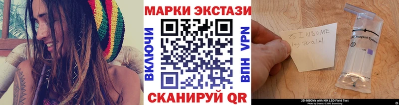 Марки N-bome 1500мкг  Купить где  Сатка 