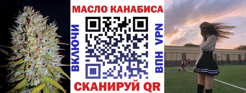 Дистиллят ТГК вейп  Купить где  Сатка 